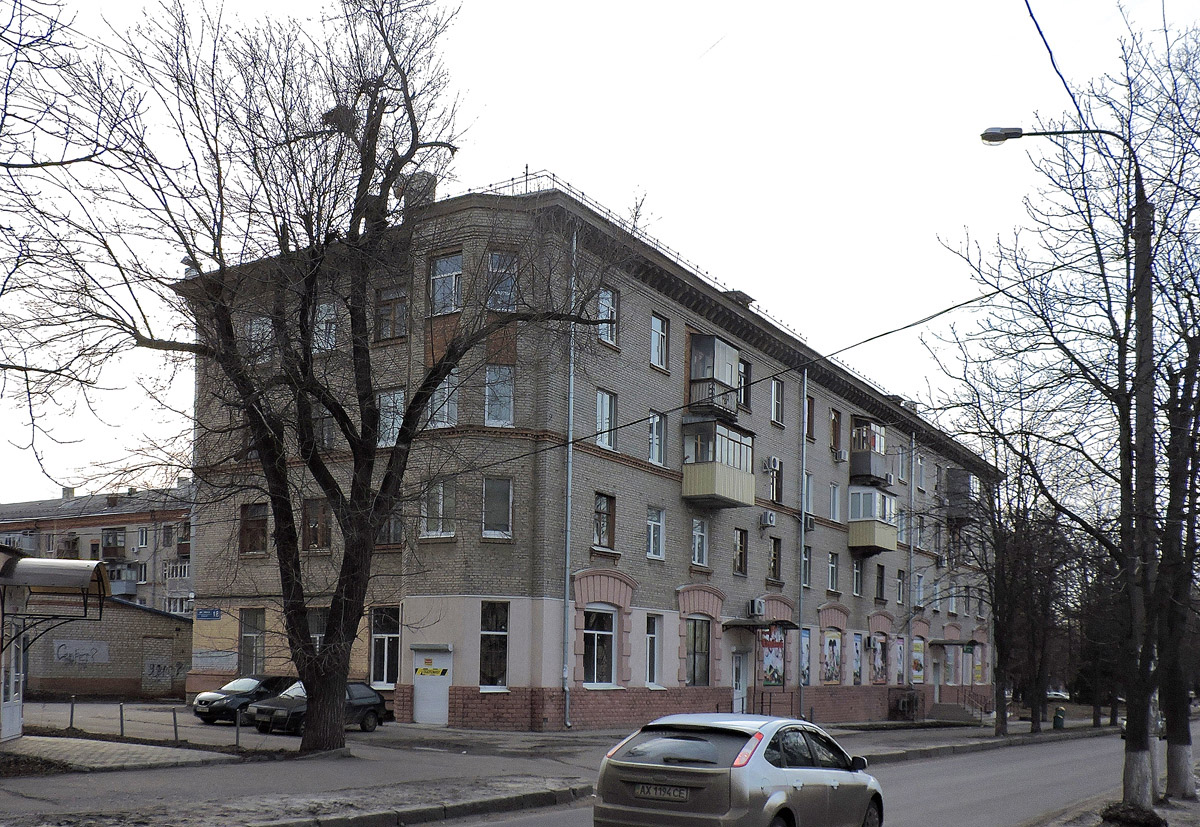 Харьков, Улица Библика, 18