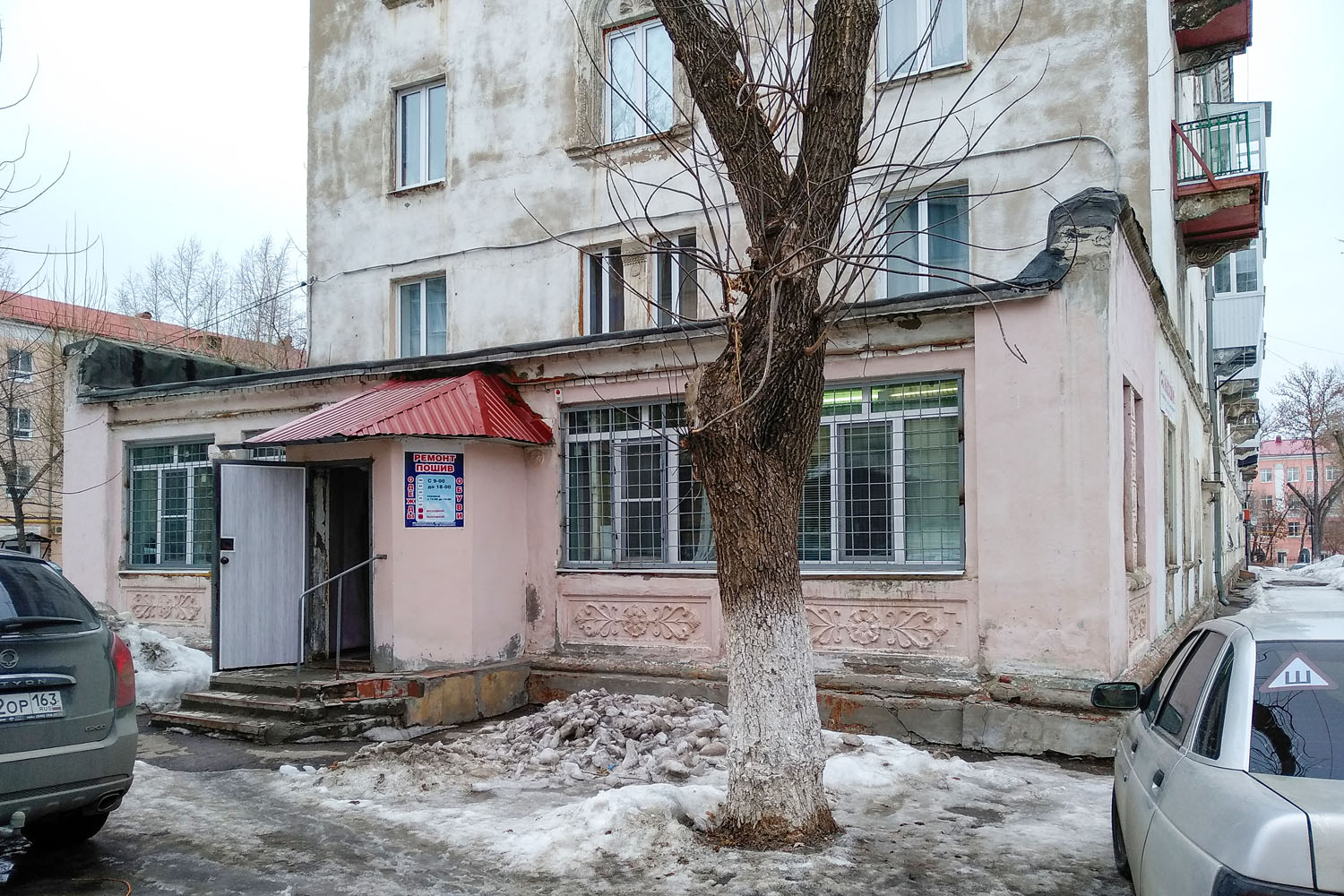 Новокуйбышевск, Коммунистическая улица, 47А
