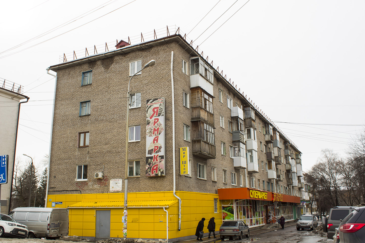 Уфа, Первомайская улица, 96