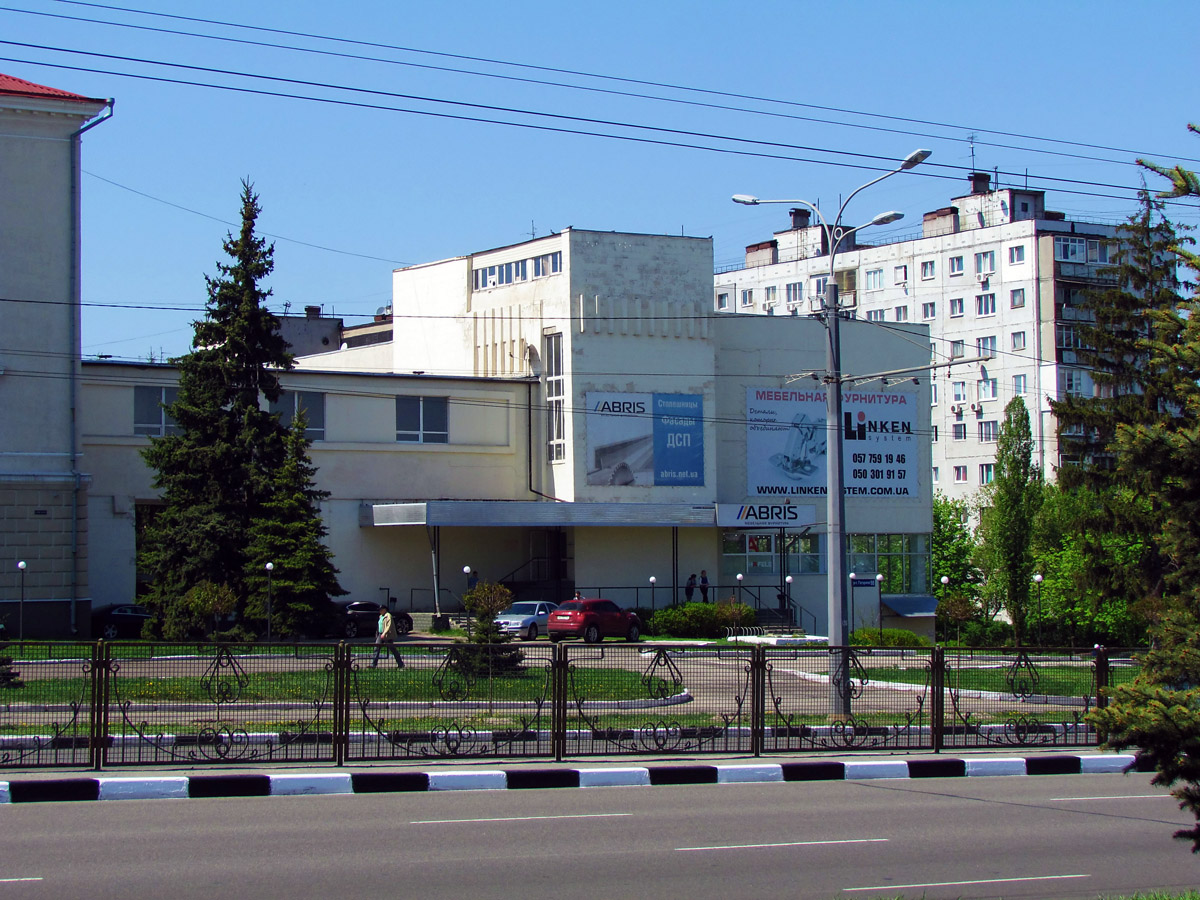 Харкiв, Проспект Гагарина, 98А