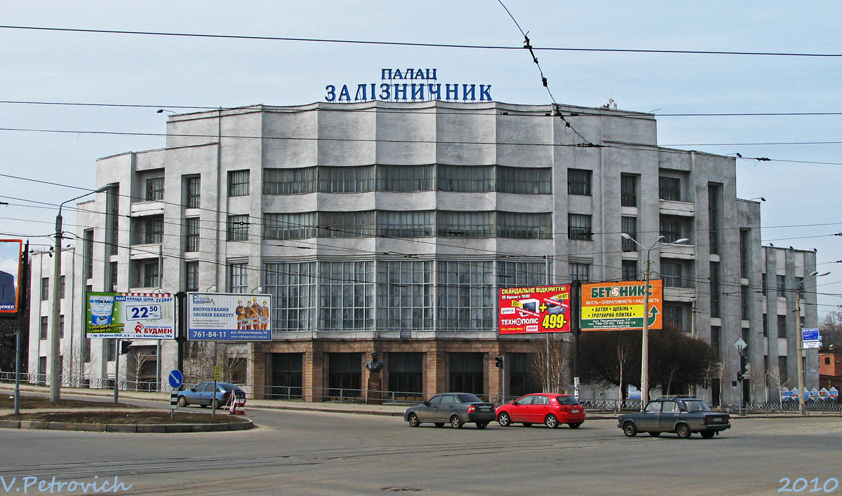 Харьков, Большая Панасовская улица, 81