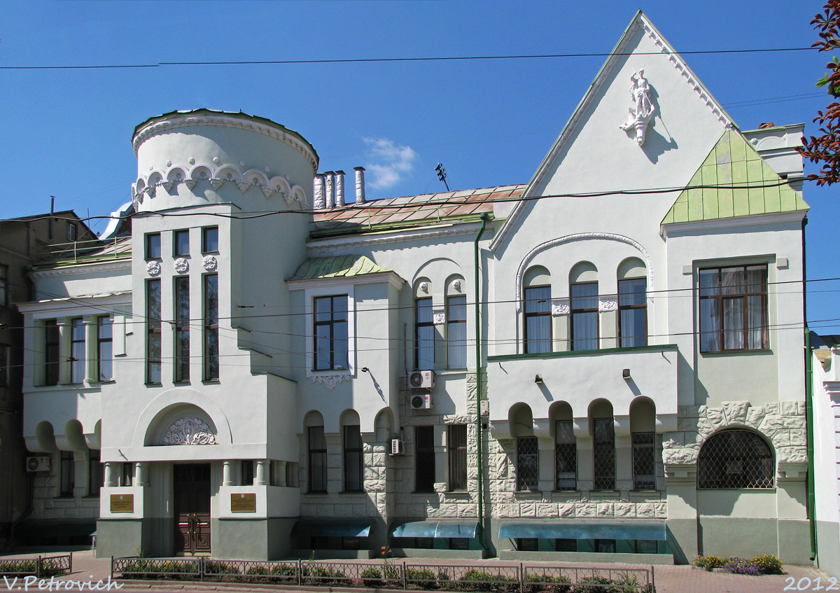 Харьков, Гольдберговская улица, 104