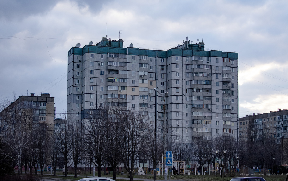 Кривой Рог, Проспект Победы, 38; Проспект Победы, 38А