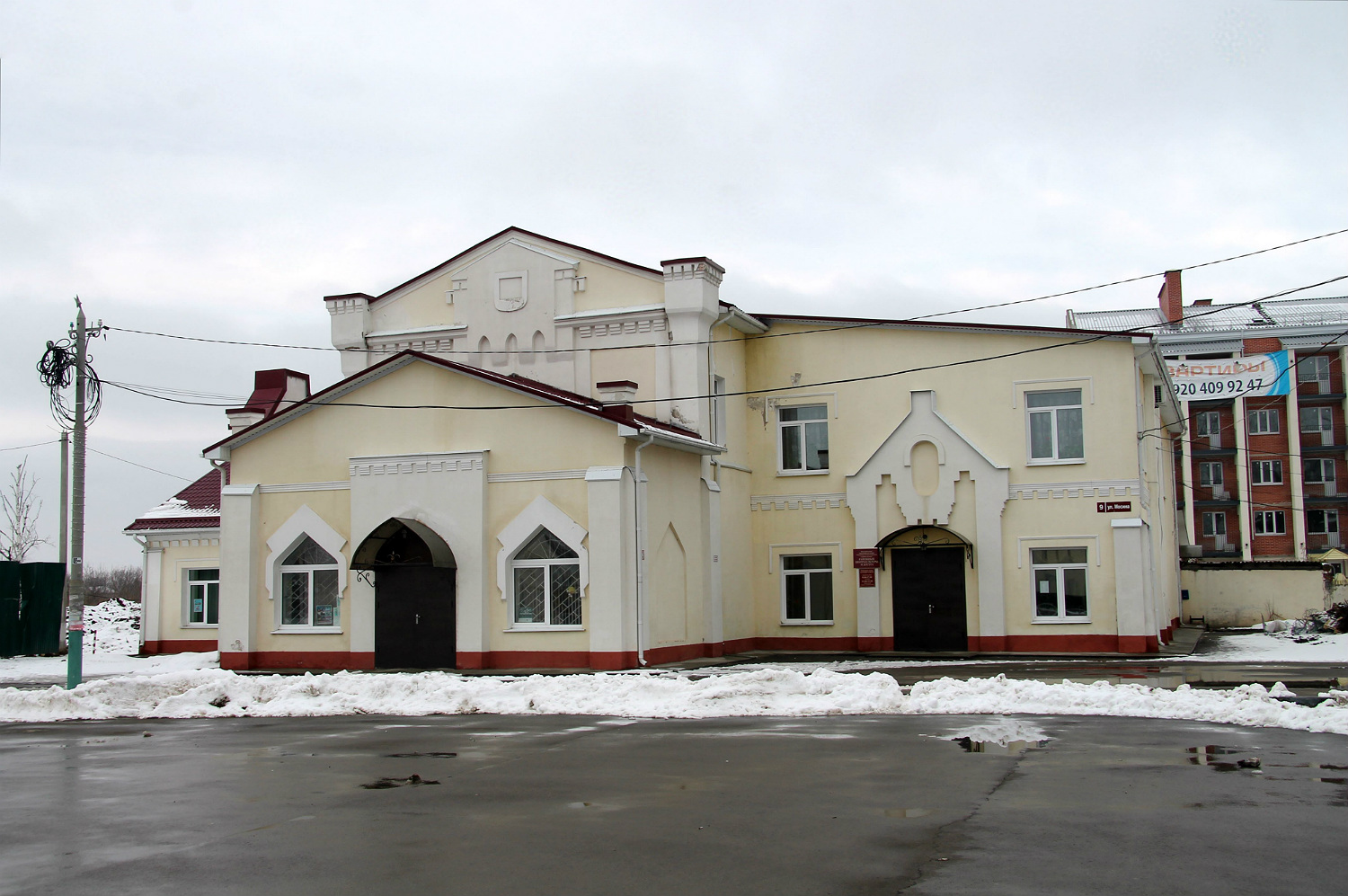 Рамонь, Улица Мосина, 9