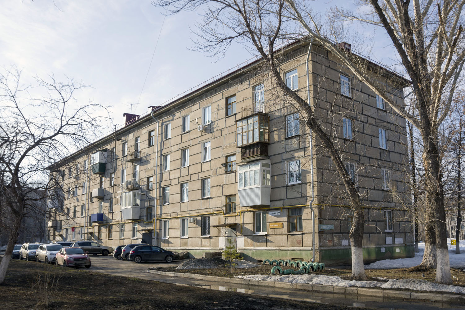 Новокуйбышевск, Улица Гагарина, 5А