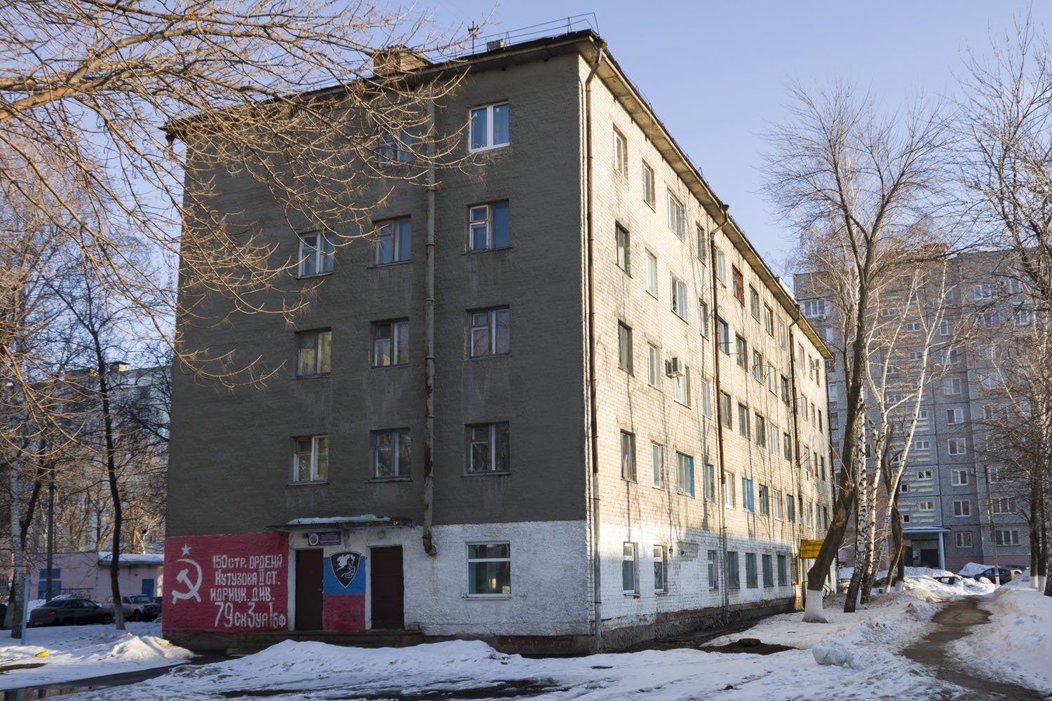 Novokuybyshevsk, Улица Миронова, 37