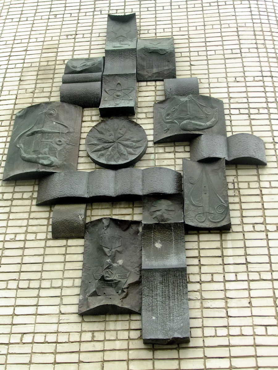 Березники, Улица Веры Бирюковой, 9