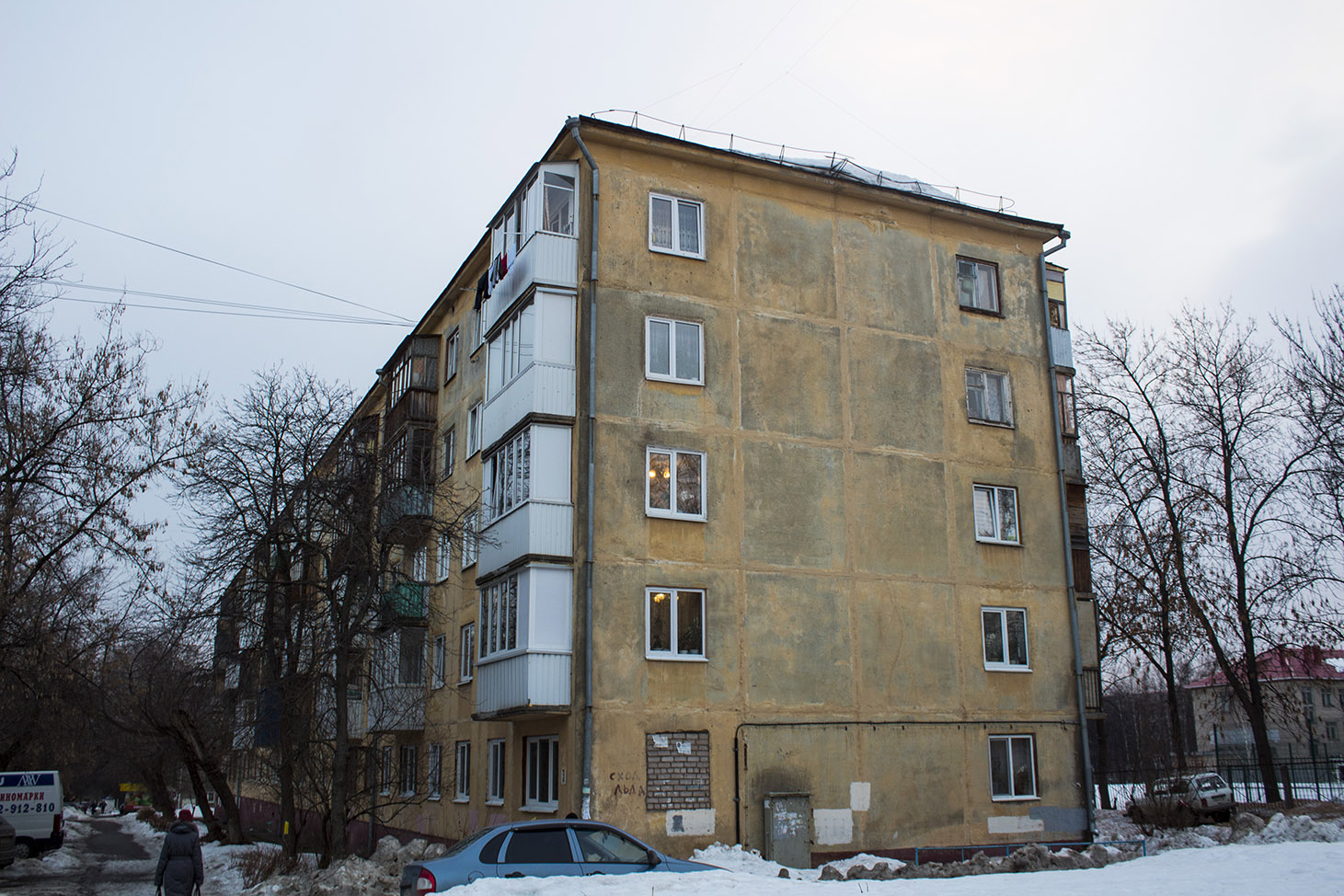 Ufa, Улица Коммунаров, 3