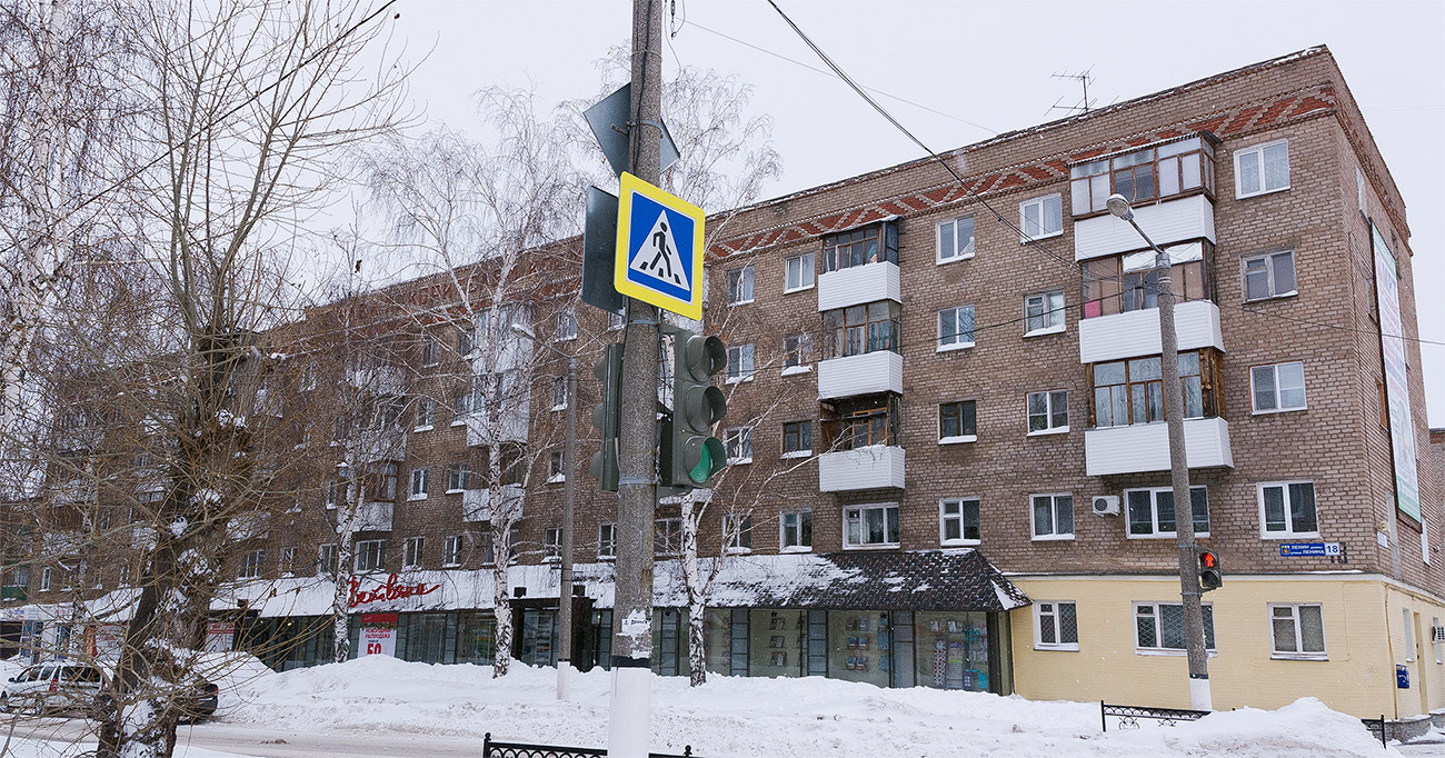 Салават, Улица Ленина, 18 / Октябрьская улица, 11