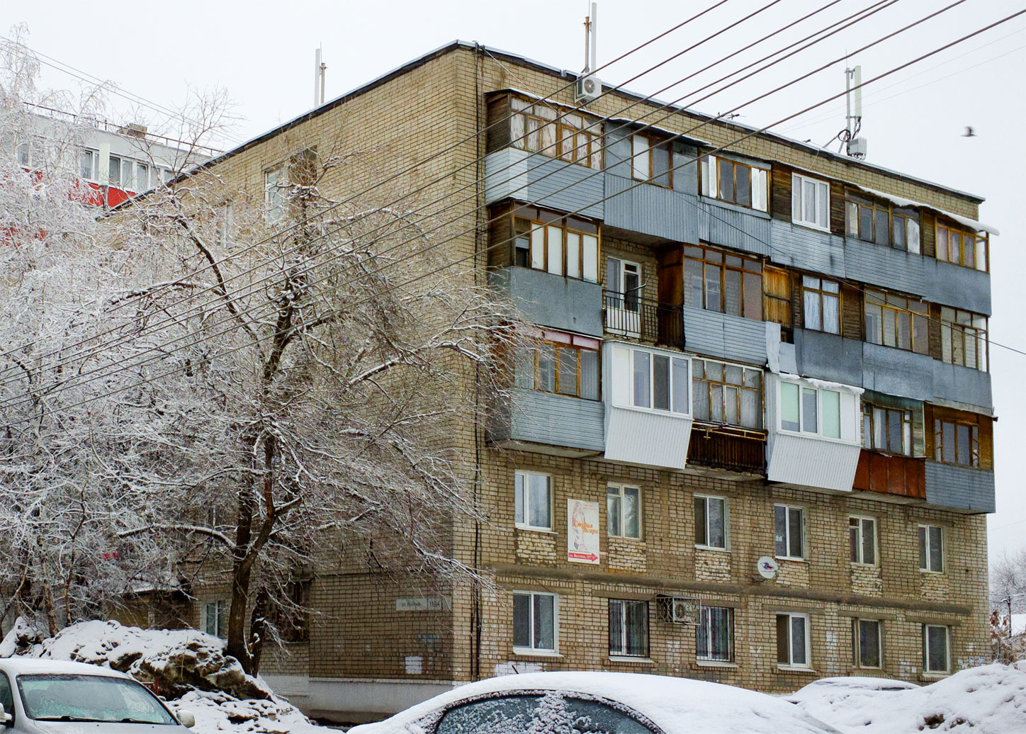 Самара, Улица Волгина, 119а