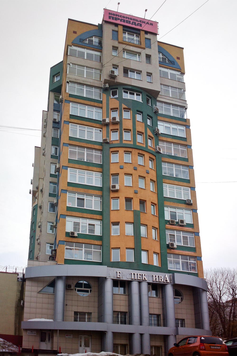 Самара, Лесная улица, 9