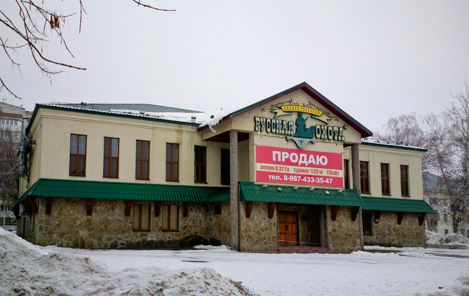 Самара, Улица Гагарина, 54