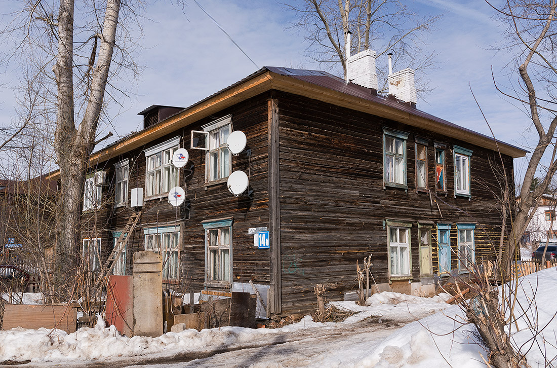 Ufa, Судоремонтная улица, 14Б