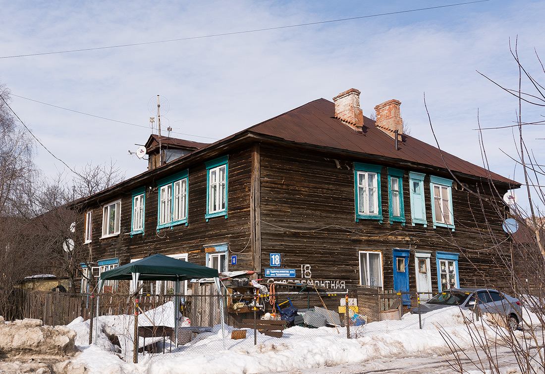 Уфа, Судоремонтная улица, 18