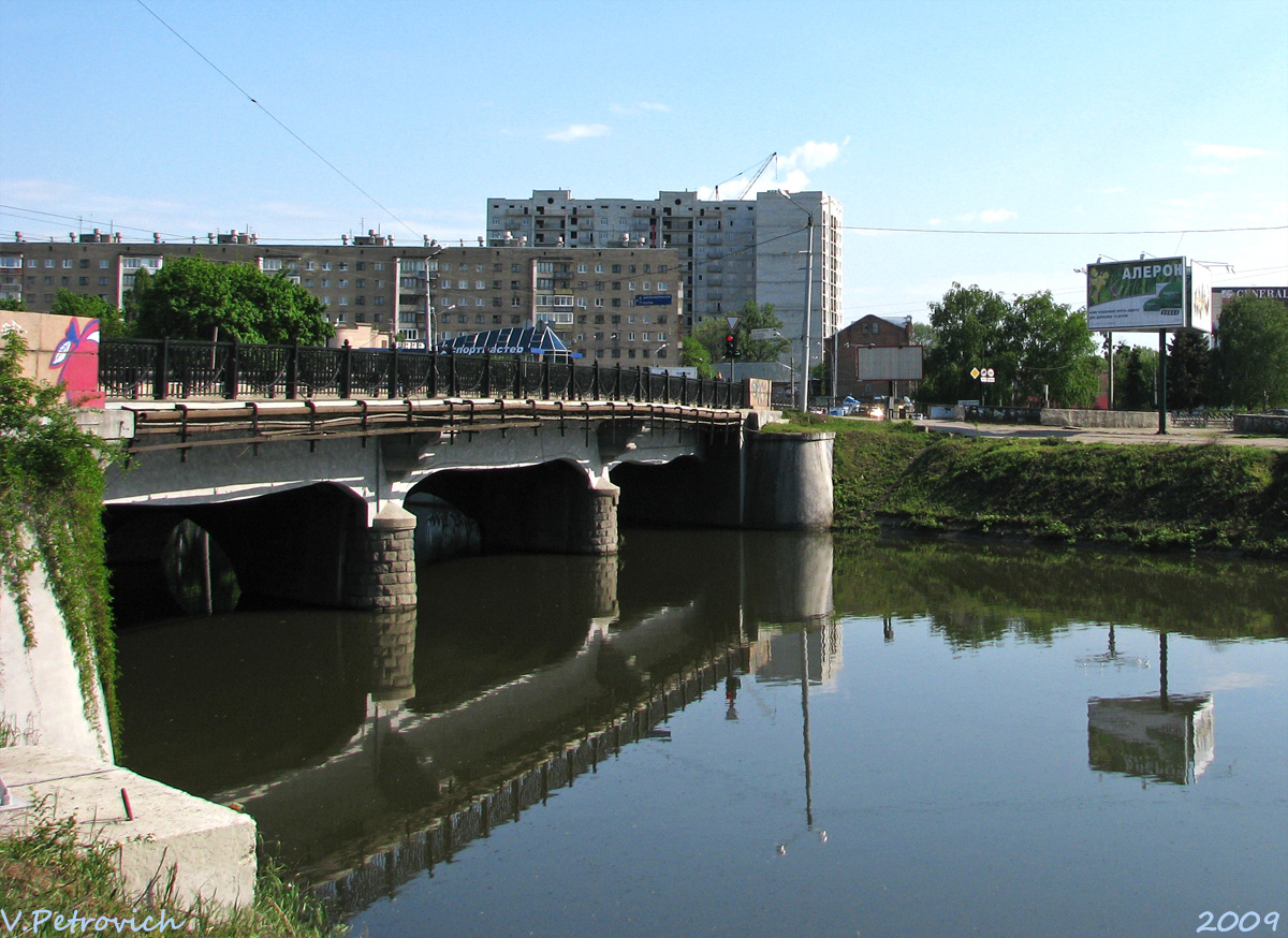 Харьков, Нетеченский мост