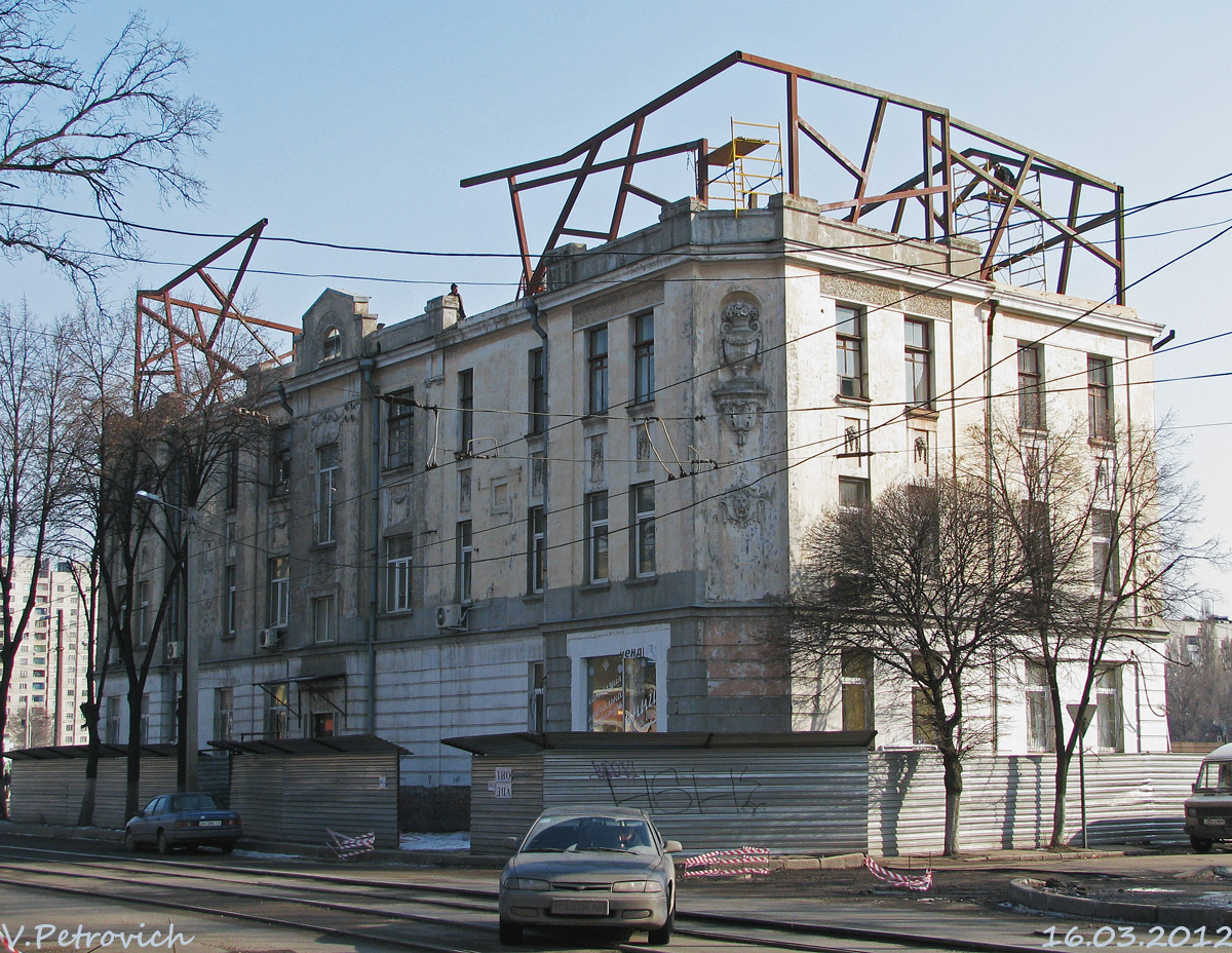 Харьков, Плехановская улица, 66