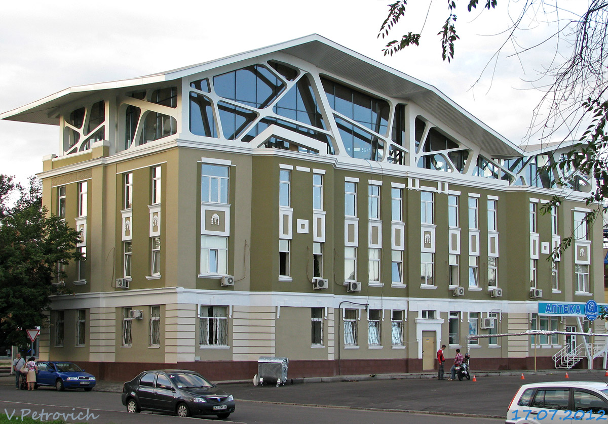 Charków, Плехановская улица, 66
