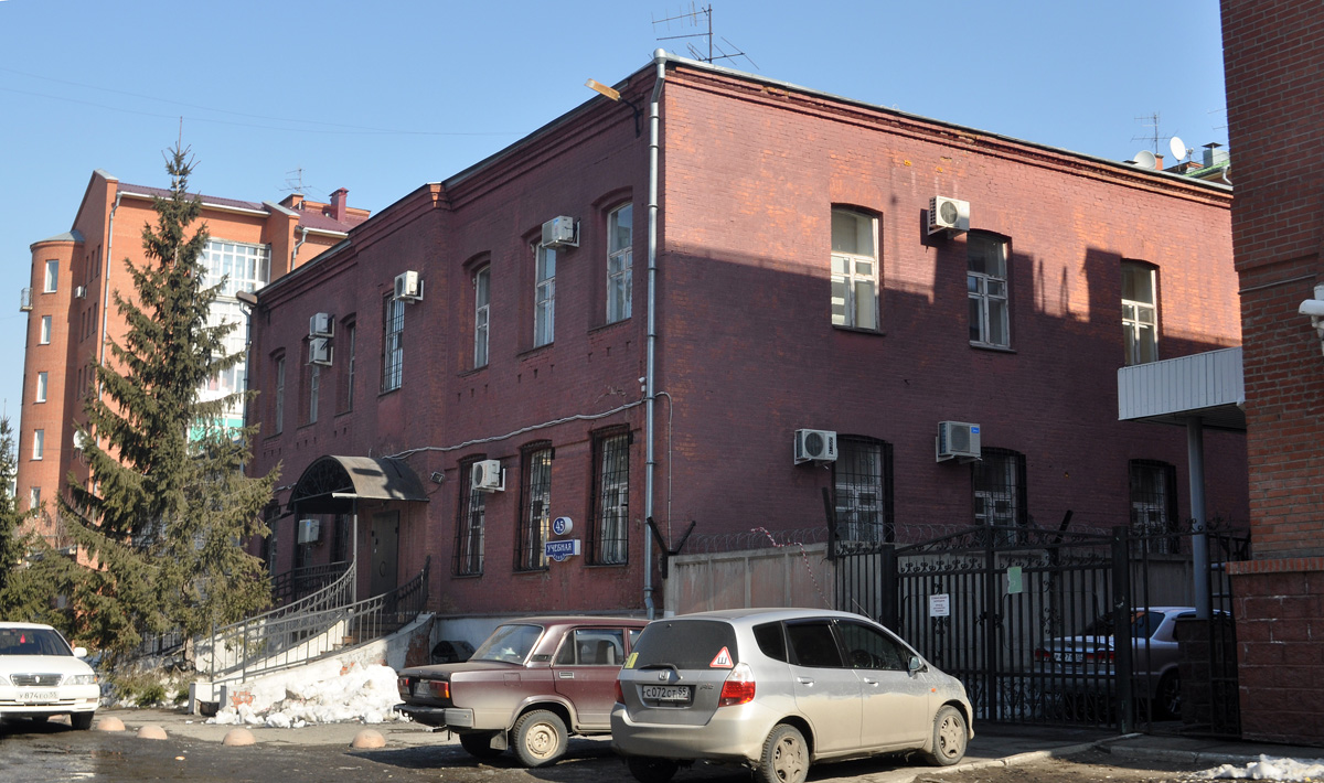 Омск, Учебная улица, 45