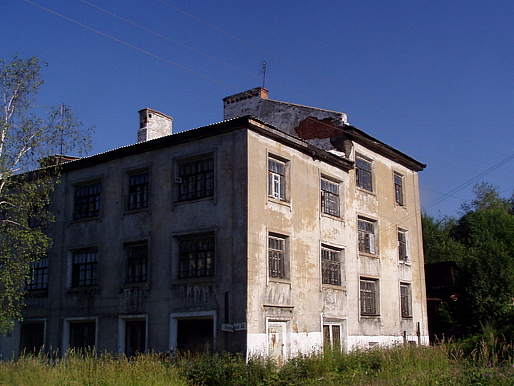 Кизел, Октябрьская улица, 46