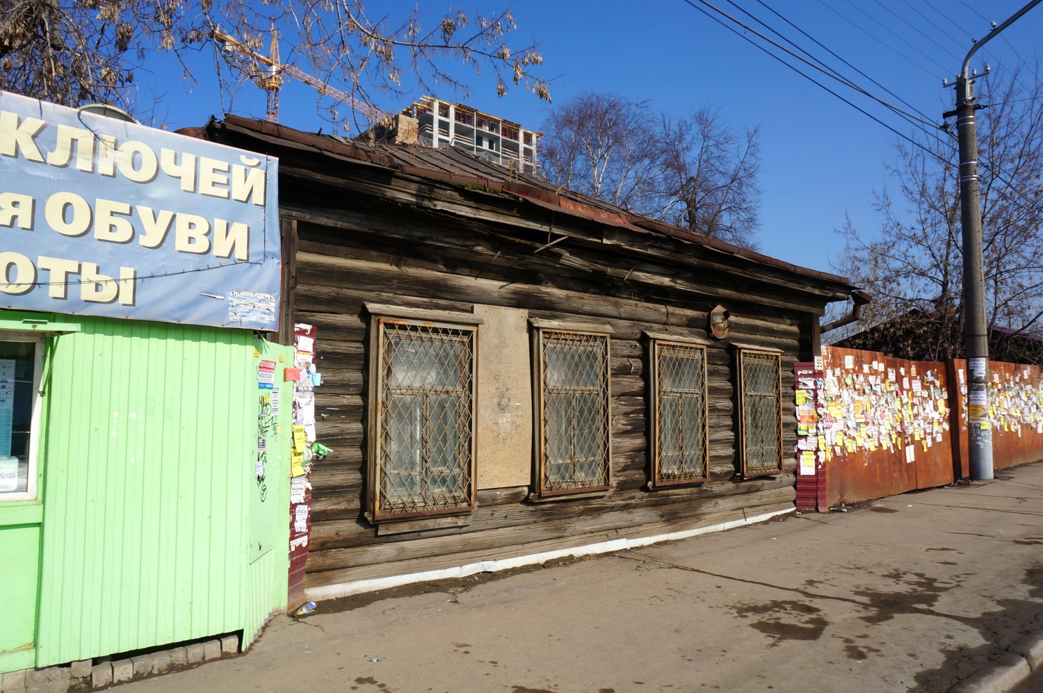 Пермь, Улица Пушкина, 95