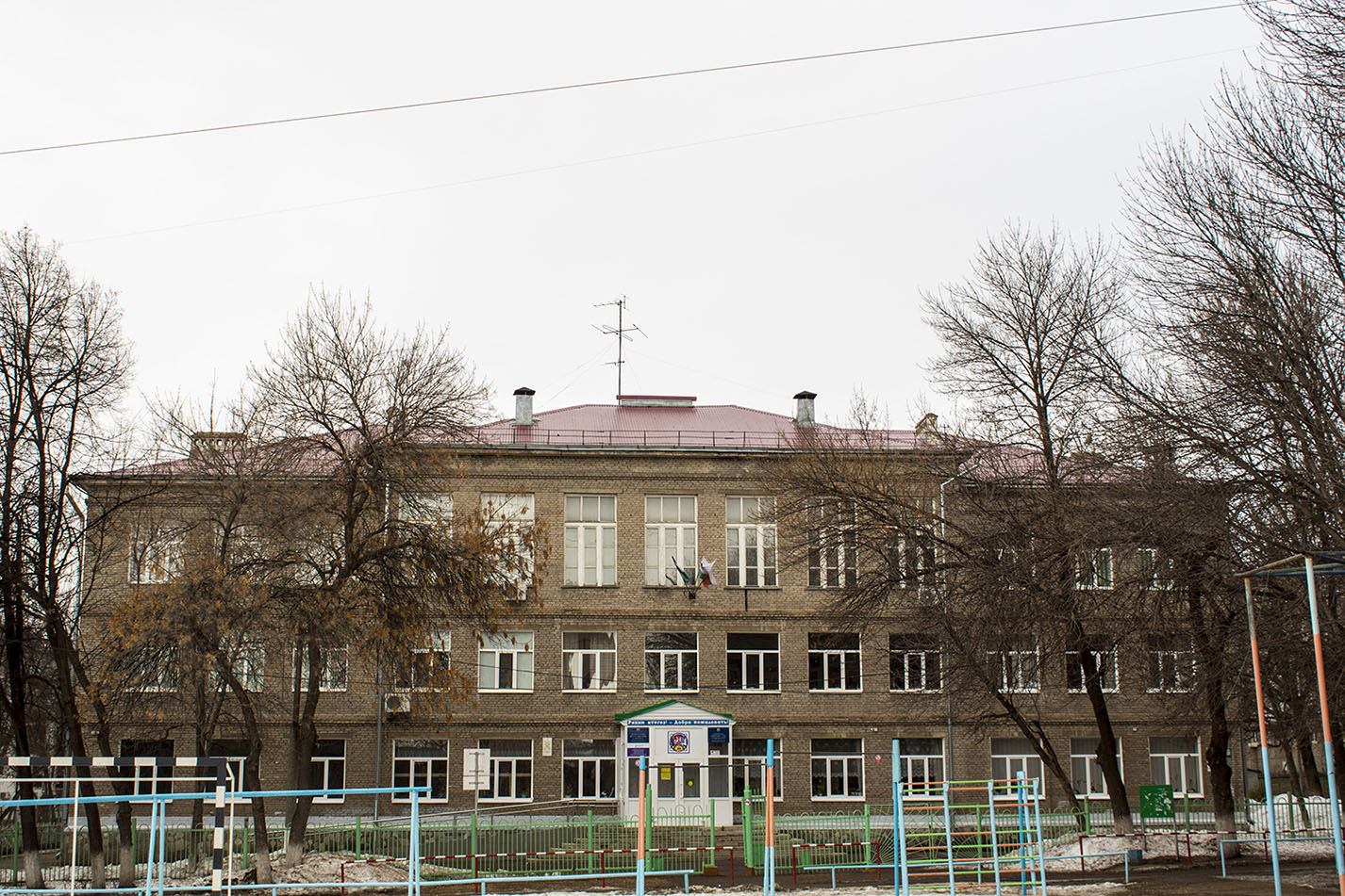 Уфа, Улица Гончарова, 5
