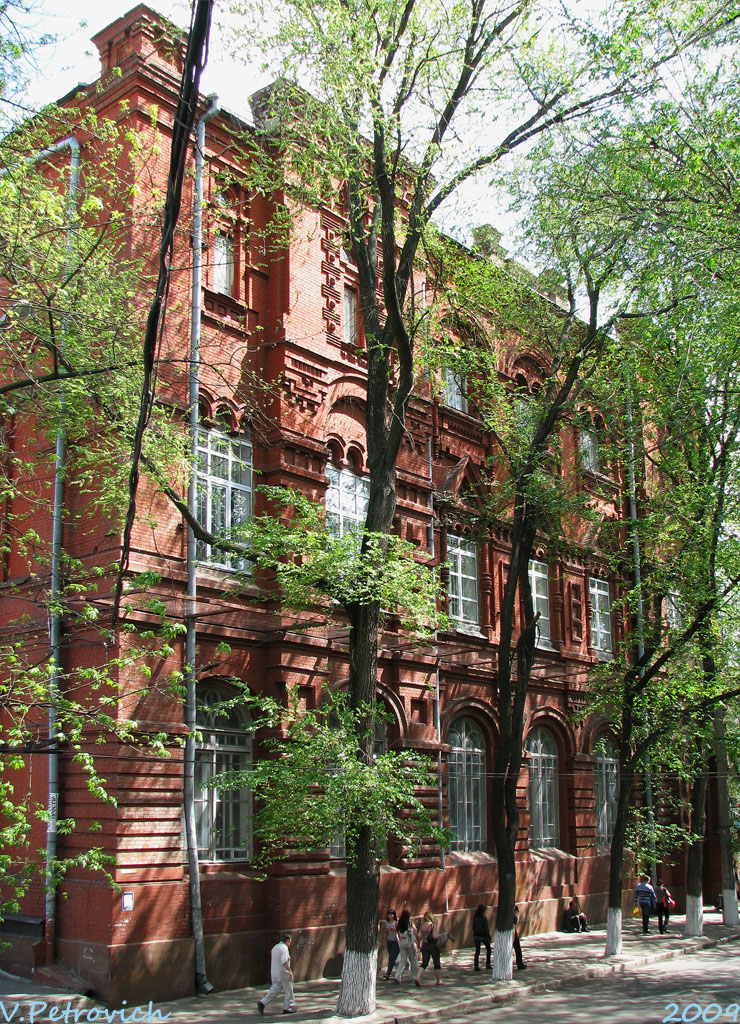Харьков, Университетская улица, 5