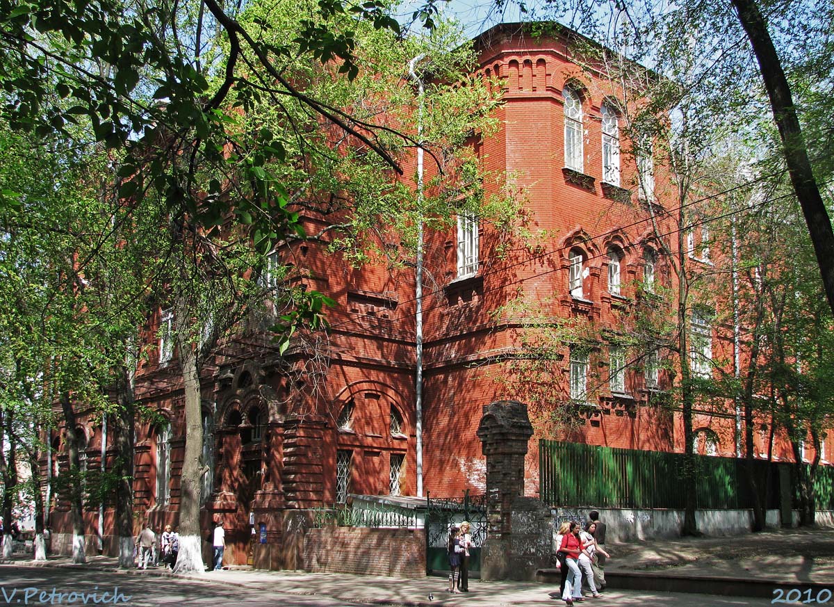Харьков, Университетская улица, 5