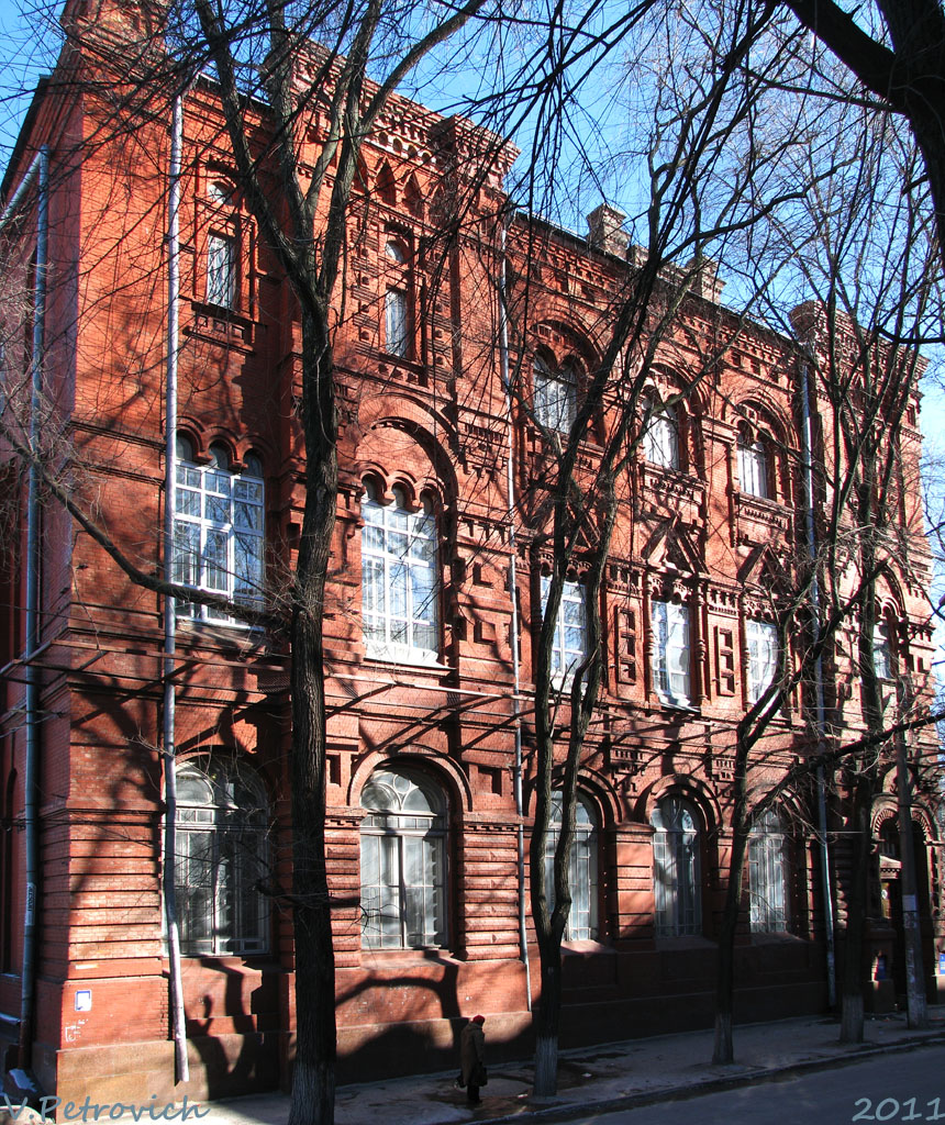 Харкiв, Университетская улица, 5