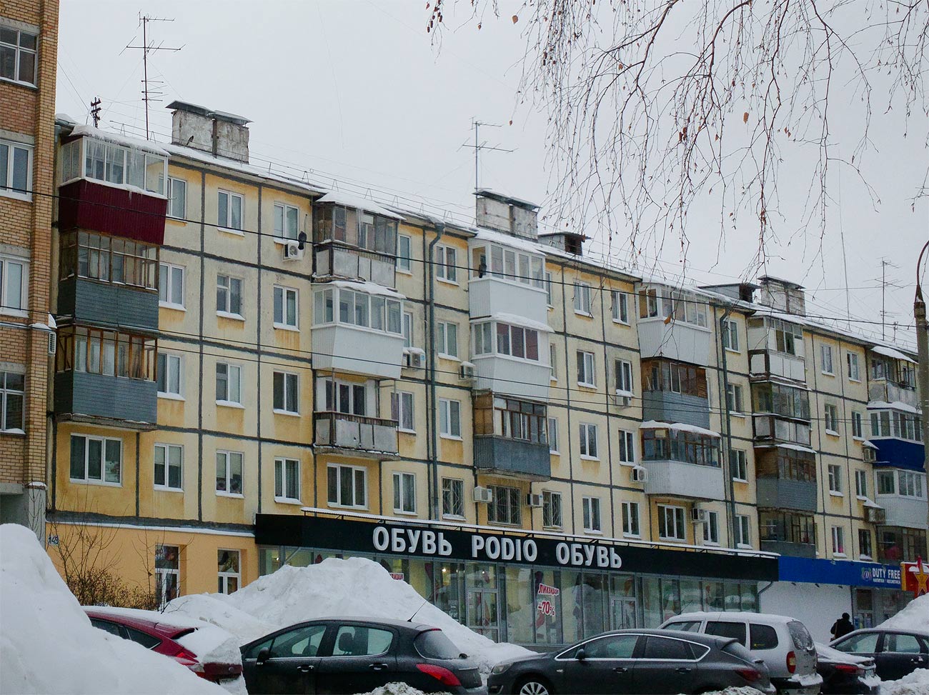 Самара, Революционная улица, 145