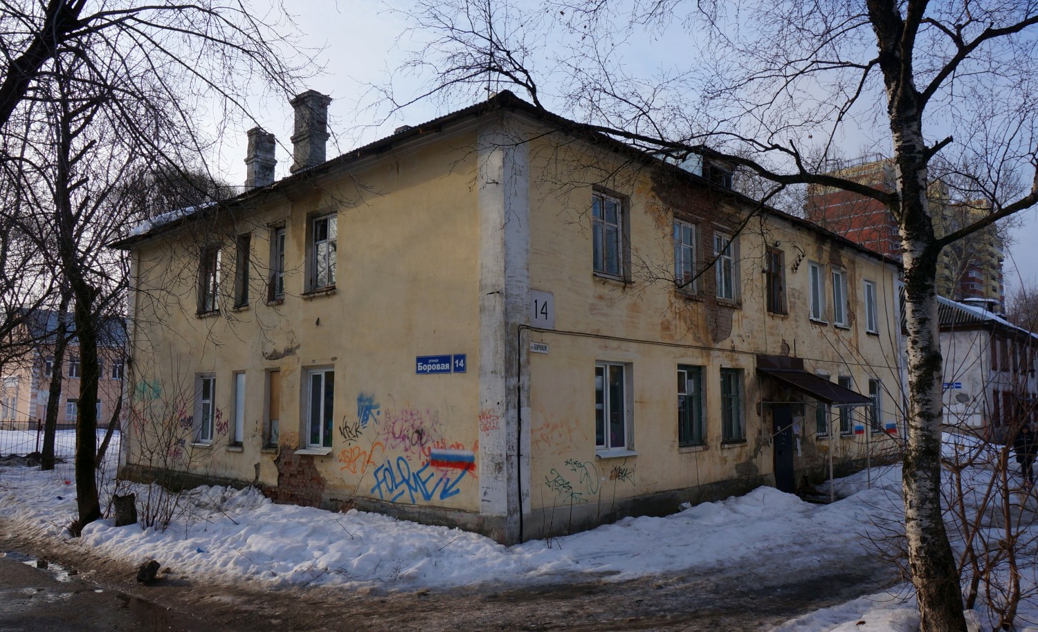 Perm, Боровая улица, 14