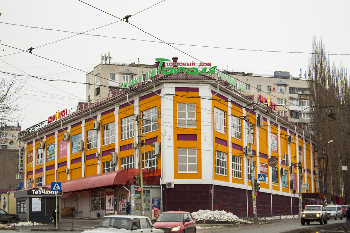 Уфа, Улица Коммунаров, 61