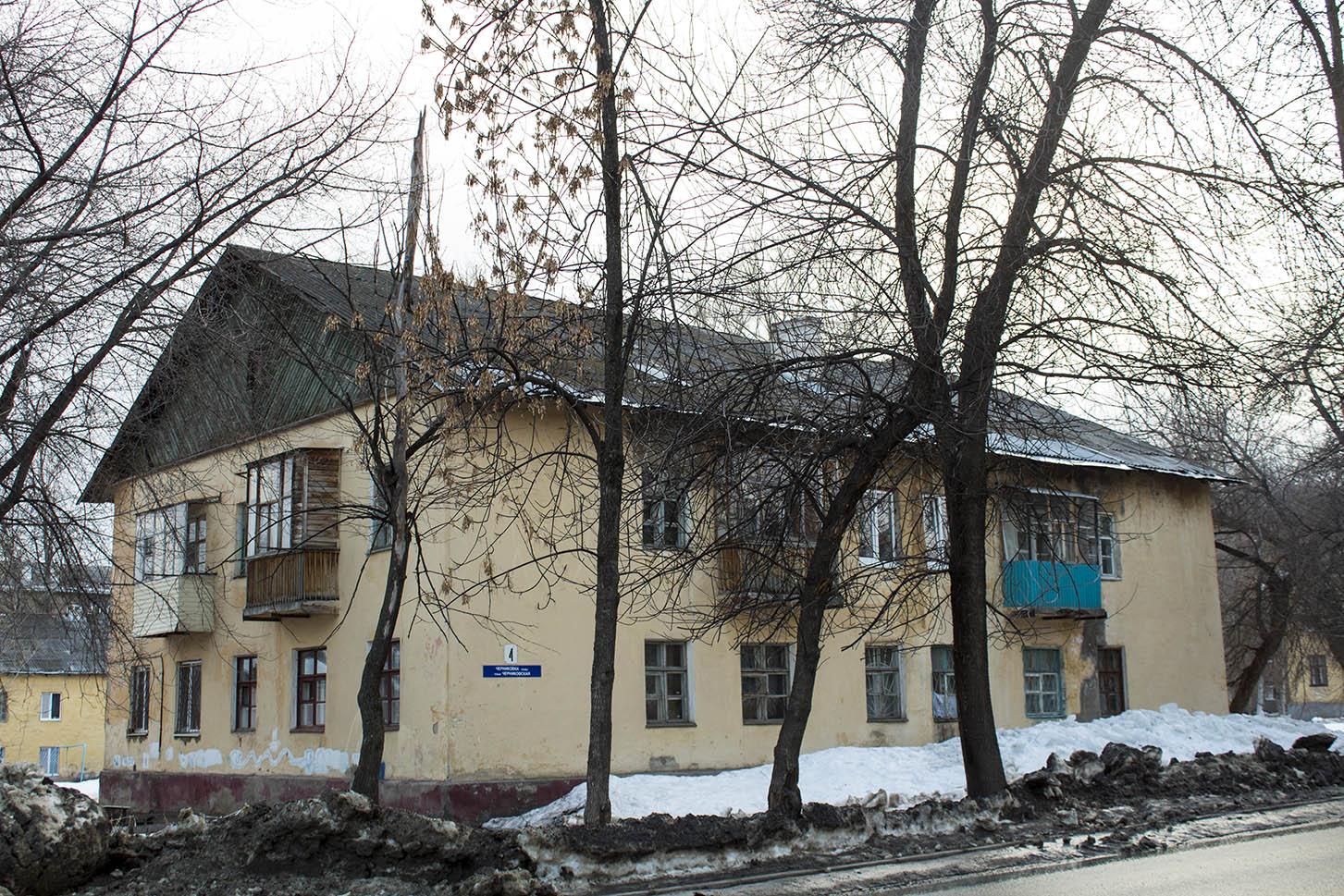 Уфа, Черниковская улица, 4
