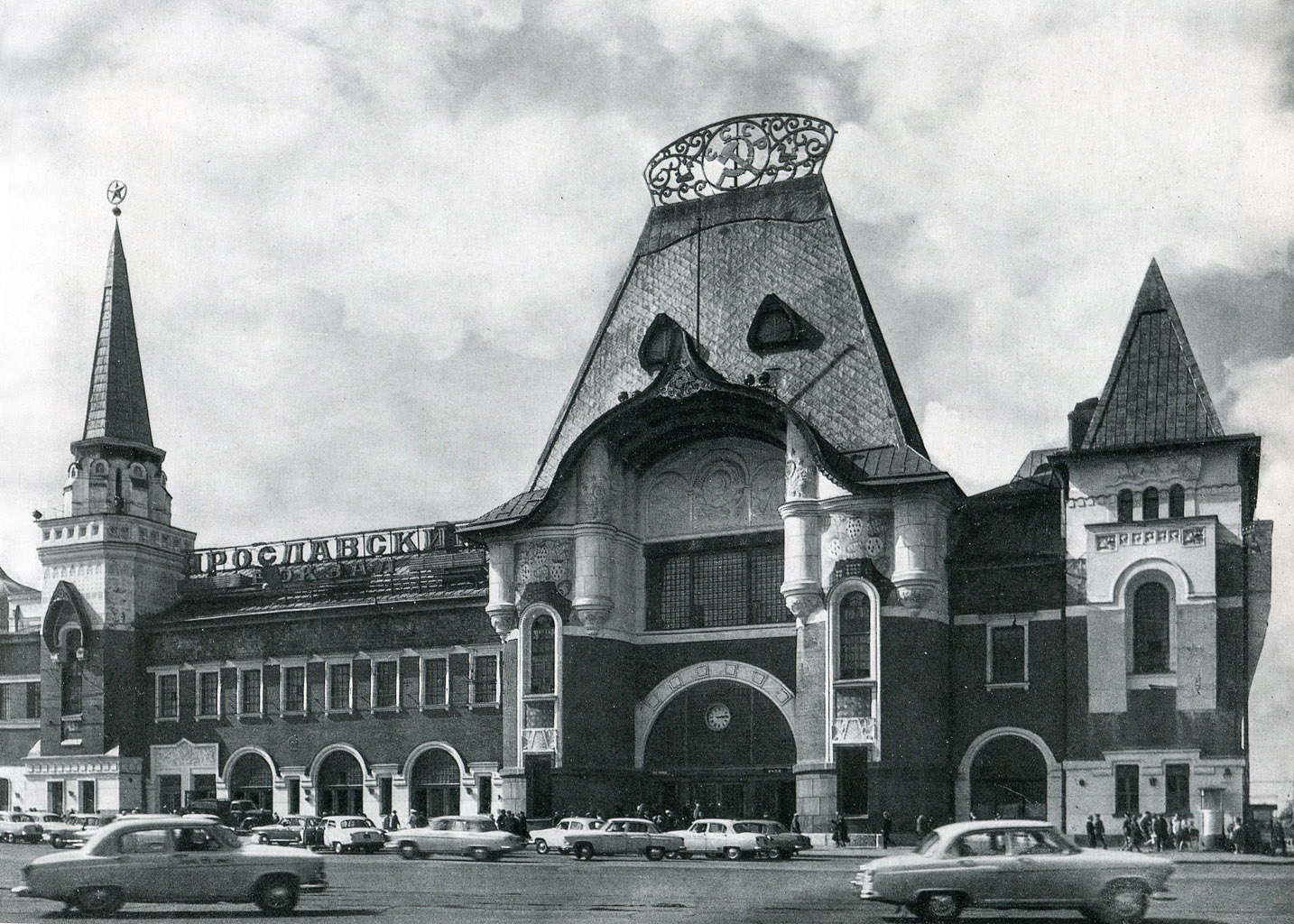 Moskau, Комсомольская площадь, 5