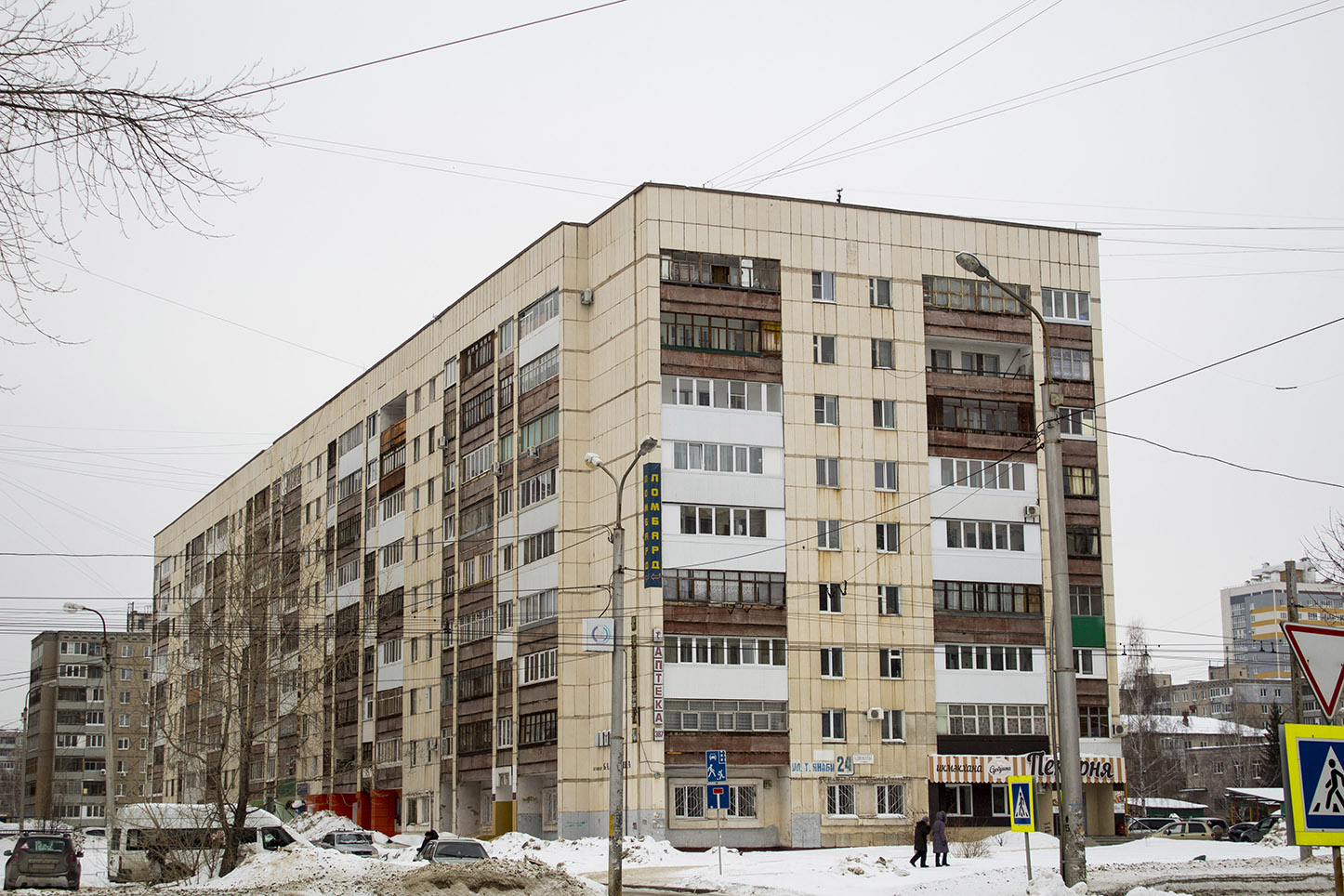 Уфа, Бульвар Тухвата Янаби, 24