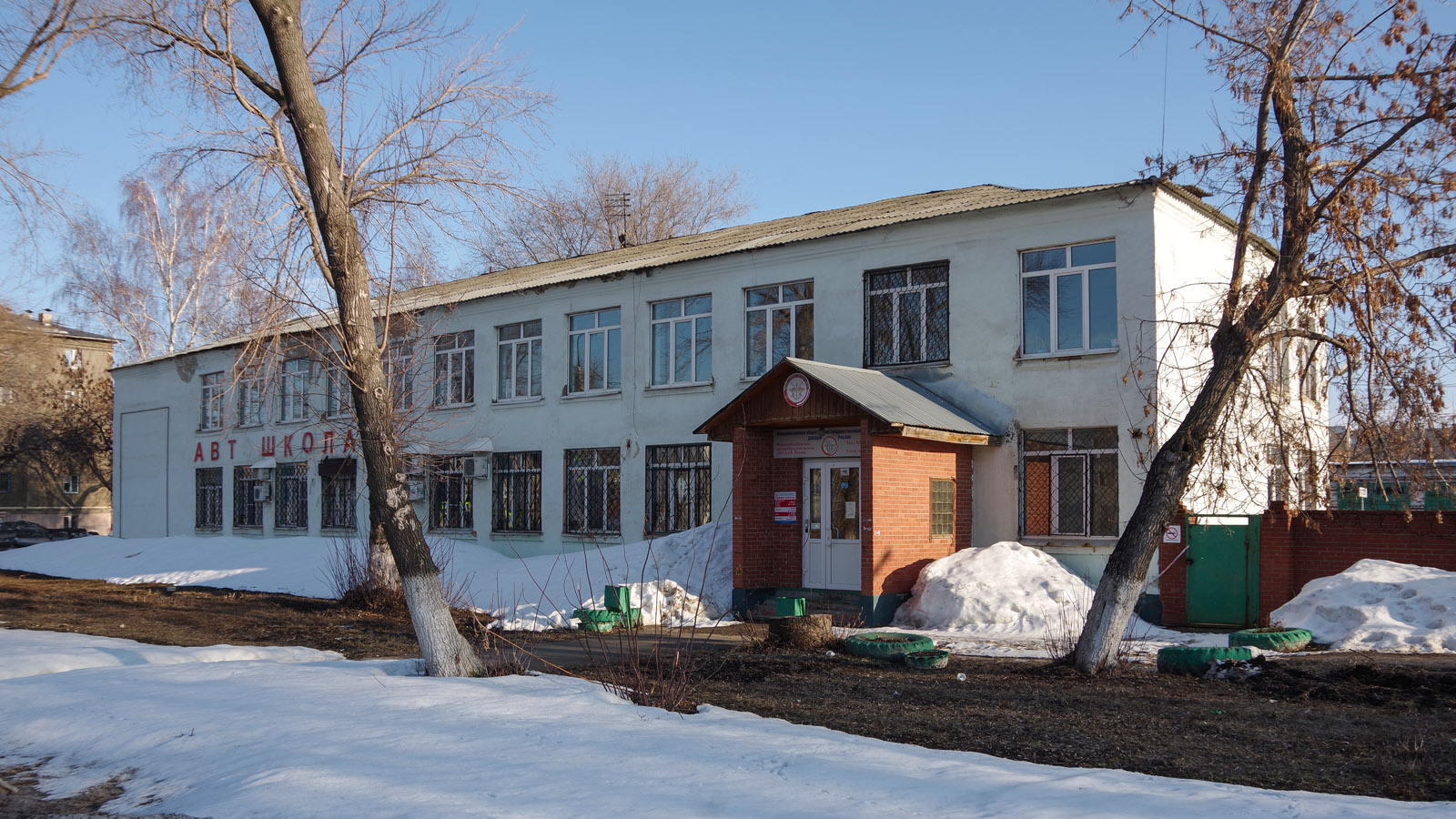 Novokuybyshevsk, Улица Миронова, 30