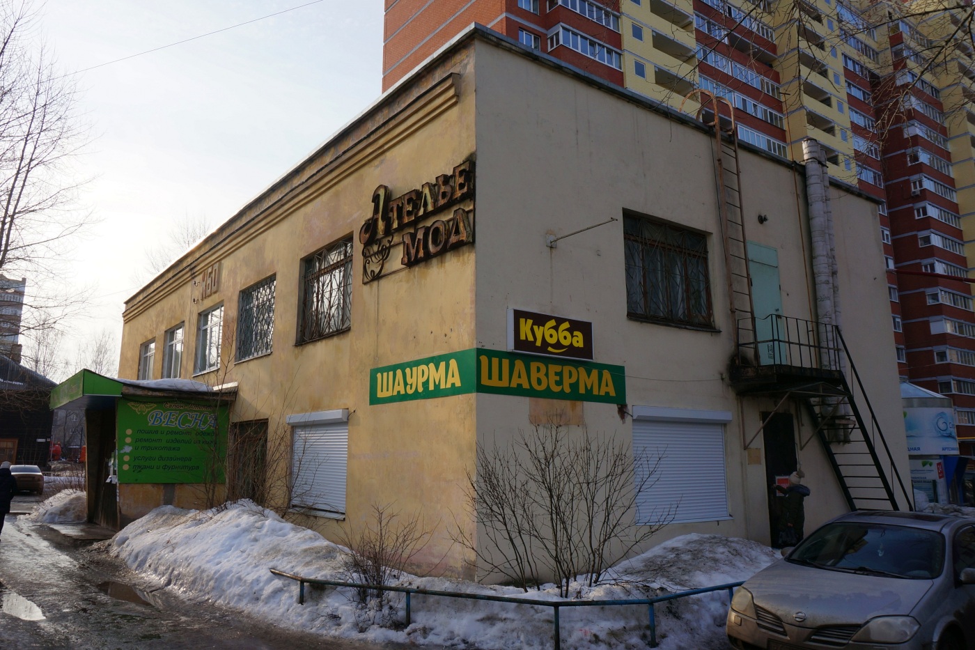 Пермь, Улица Василия Каменского, 18