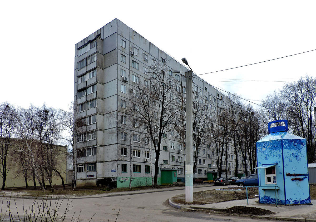 Харьков, Проспект Тракторостроителей, 92Б