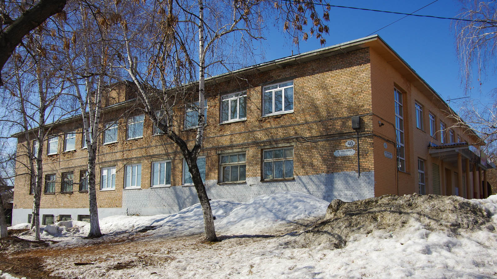 Самара, Пионерская улица, 45