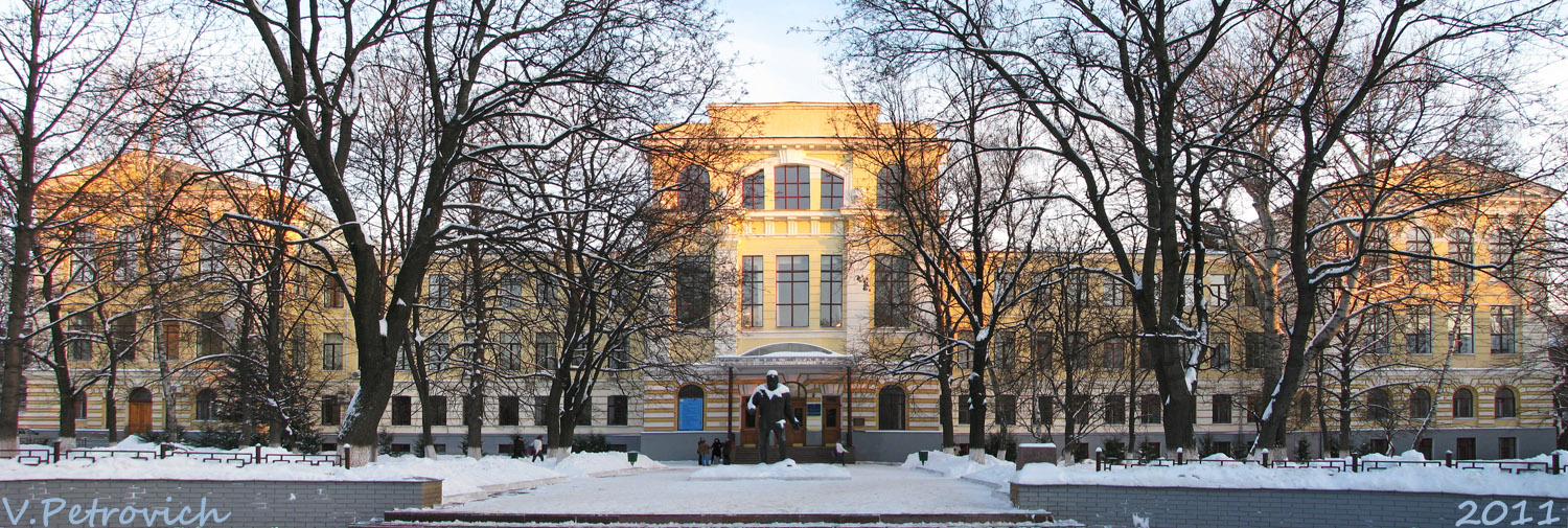 Харьков, Улица Алчевских, 44