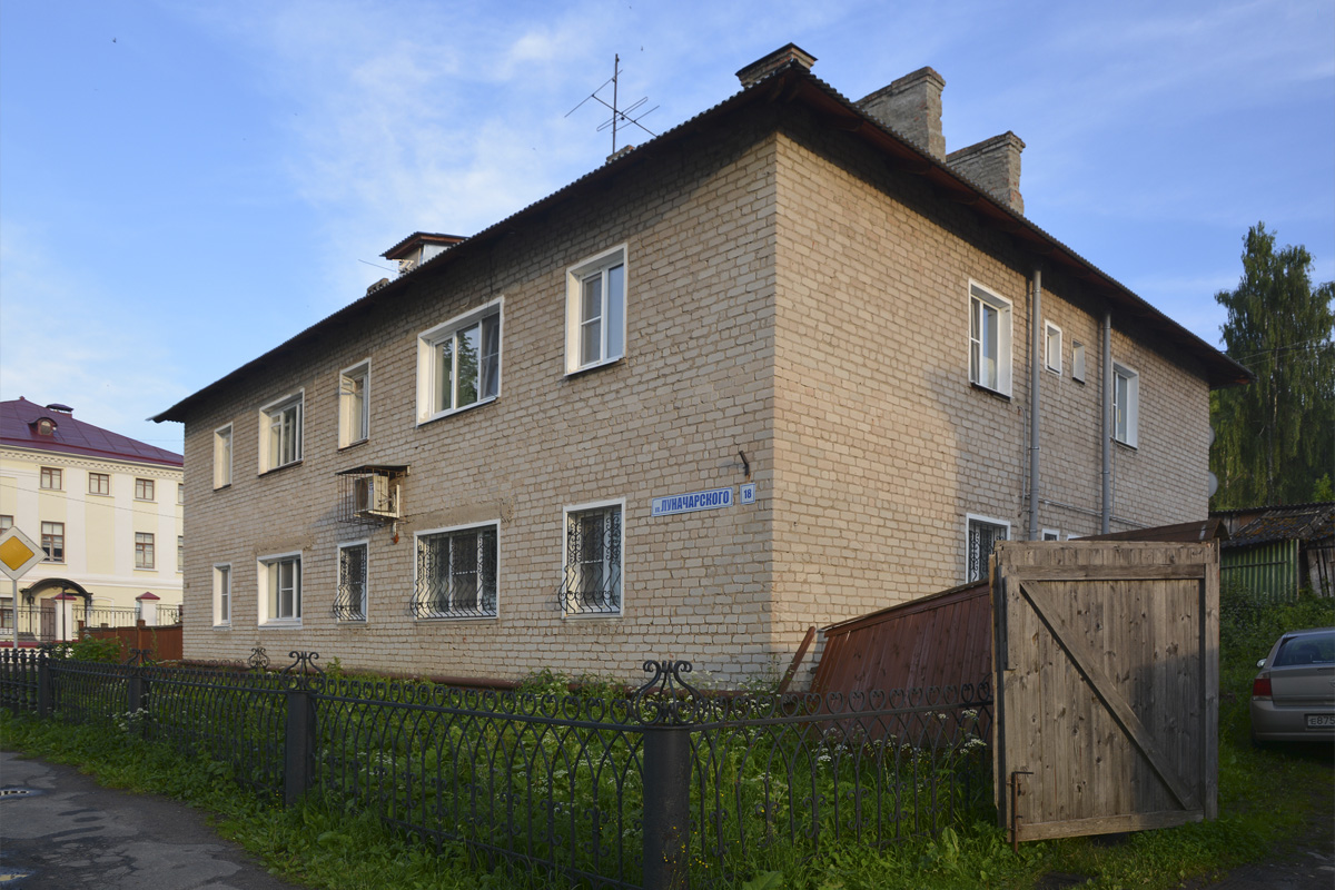 Плёс, Улица Луначарского, 18