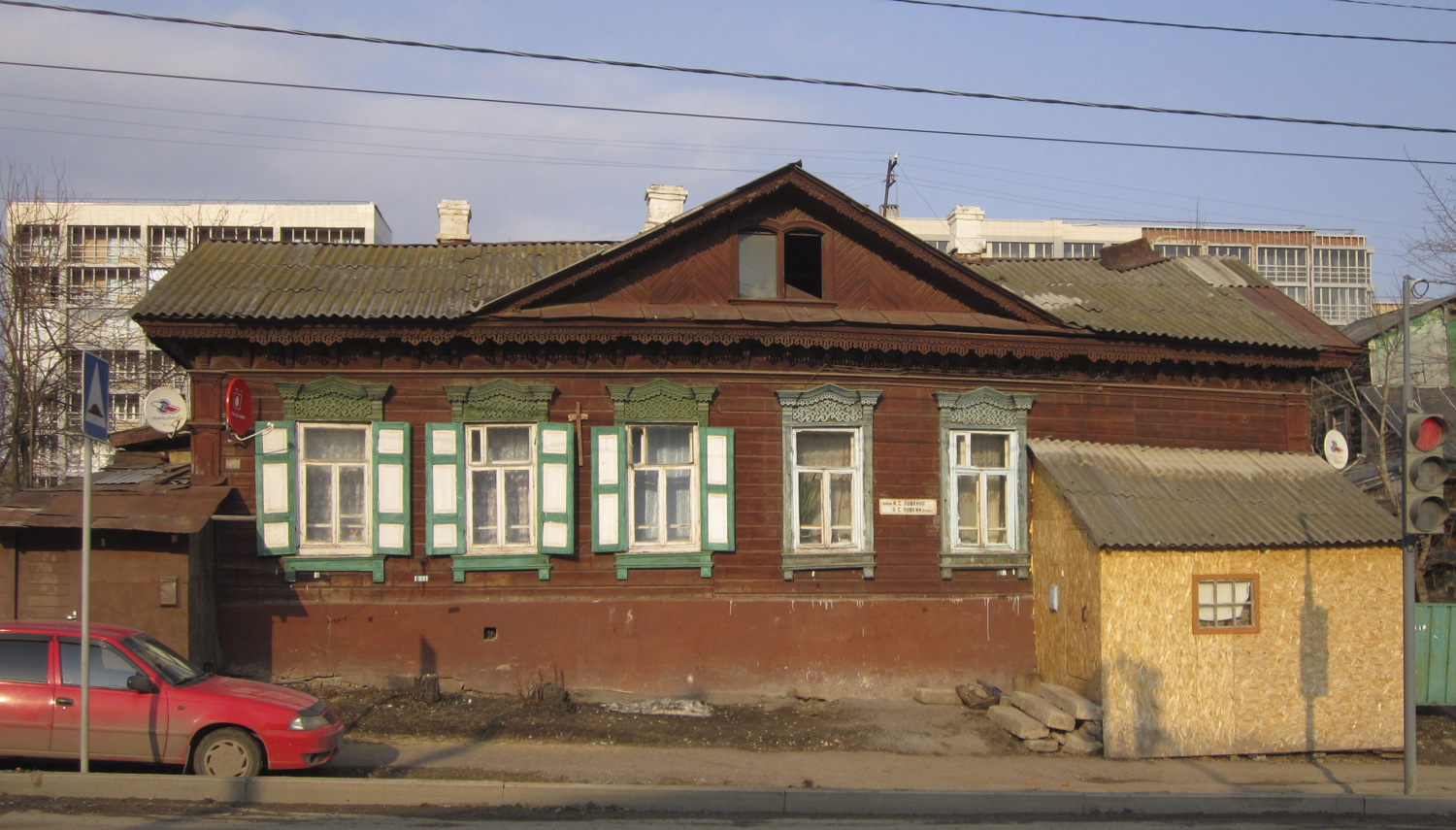 Ufa, Улица Пушкина, 123