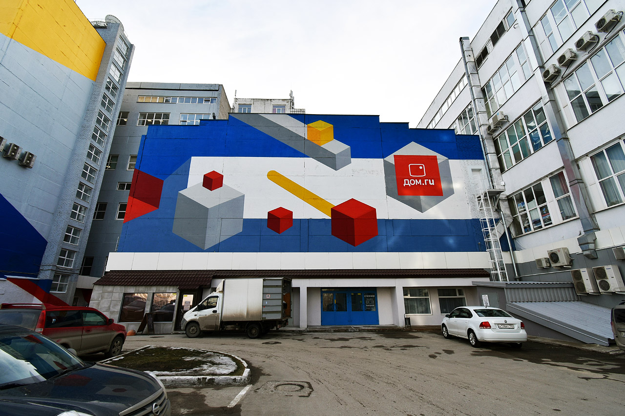 Пермь, Шоссе Космонавтов, 111 корп. 43