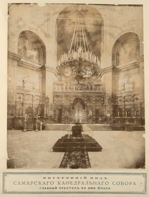 Самара, Соборная площадь, 1. Самара — Исторические фото (до 2000 года)