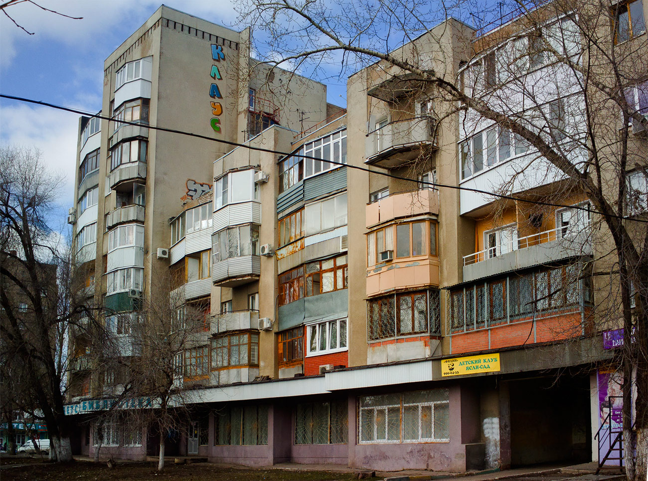 Samara, Революционная улица, 162 / Аэродромная улица, 16А