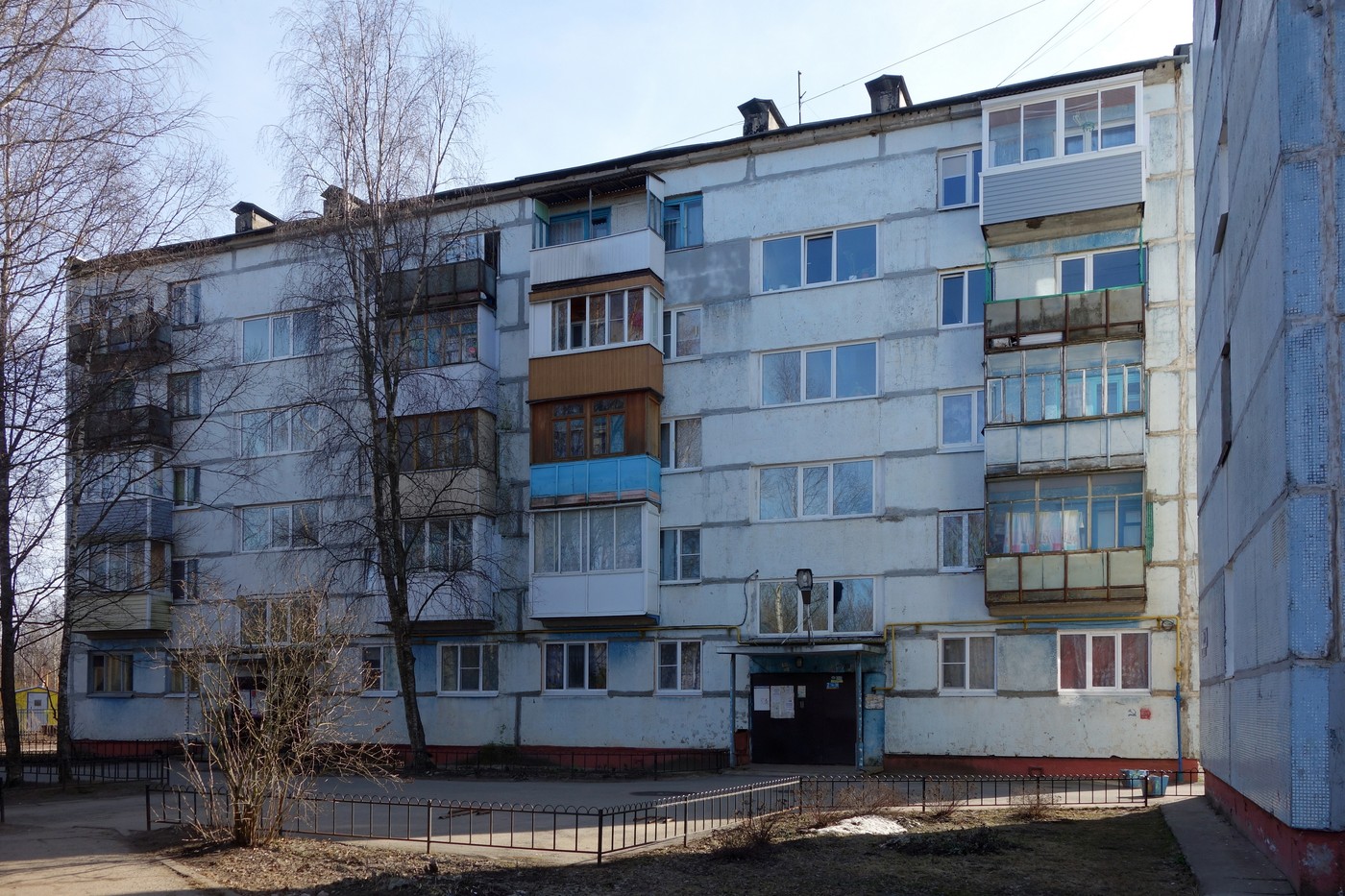 Великий Новгород, Улица 20 Января, 20