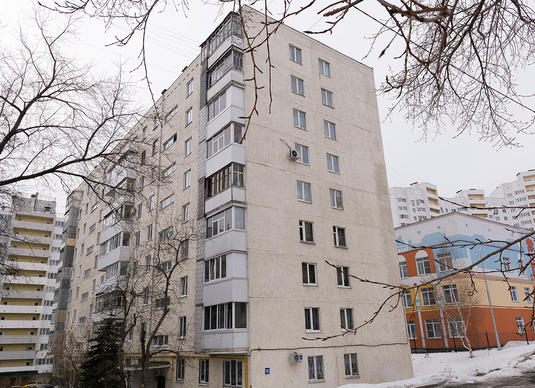 Ufa, Интернациональная улица, 13/1