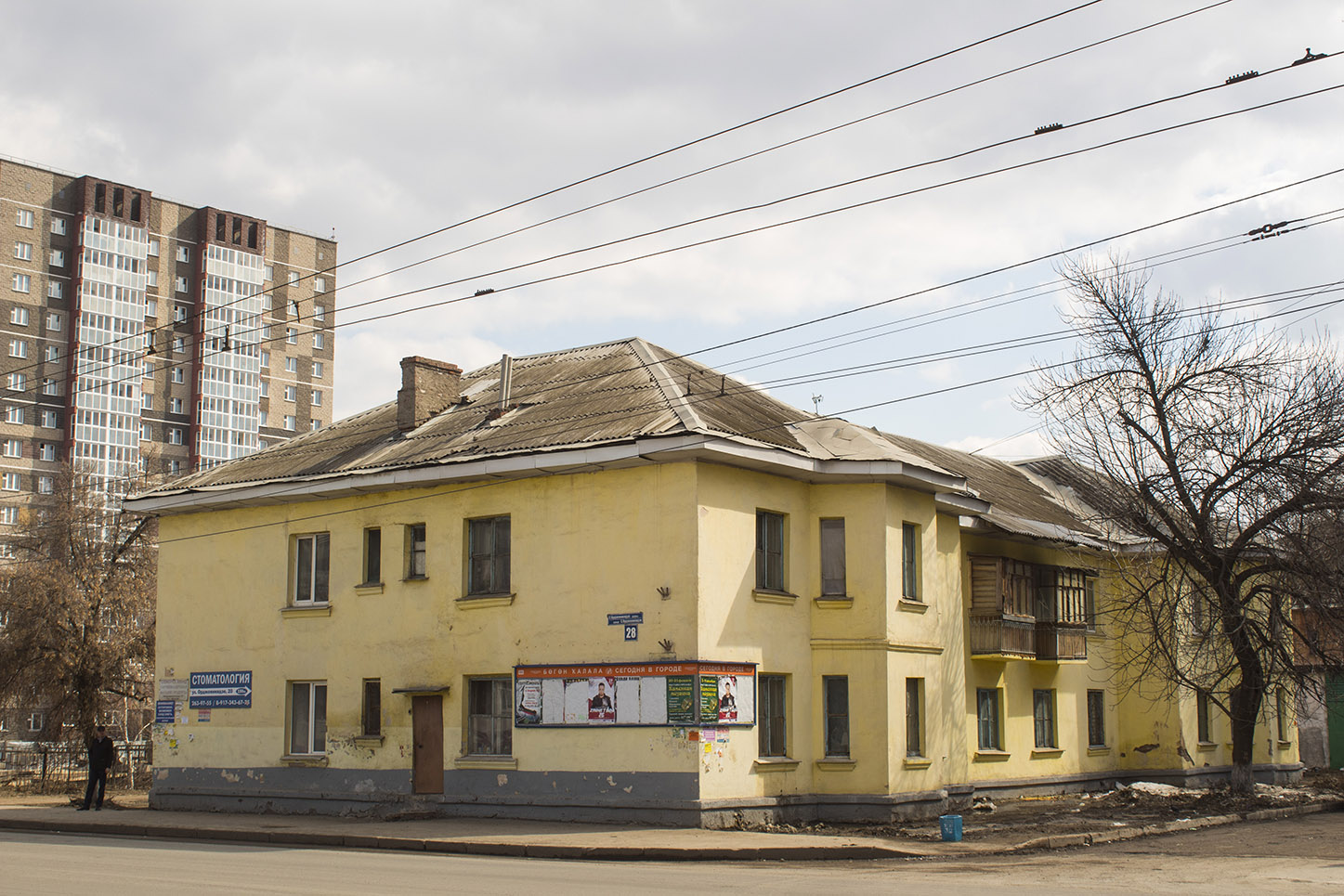 Уфа, Улица Серго Орджоникидзе, 28