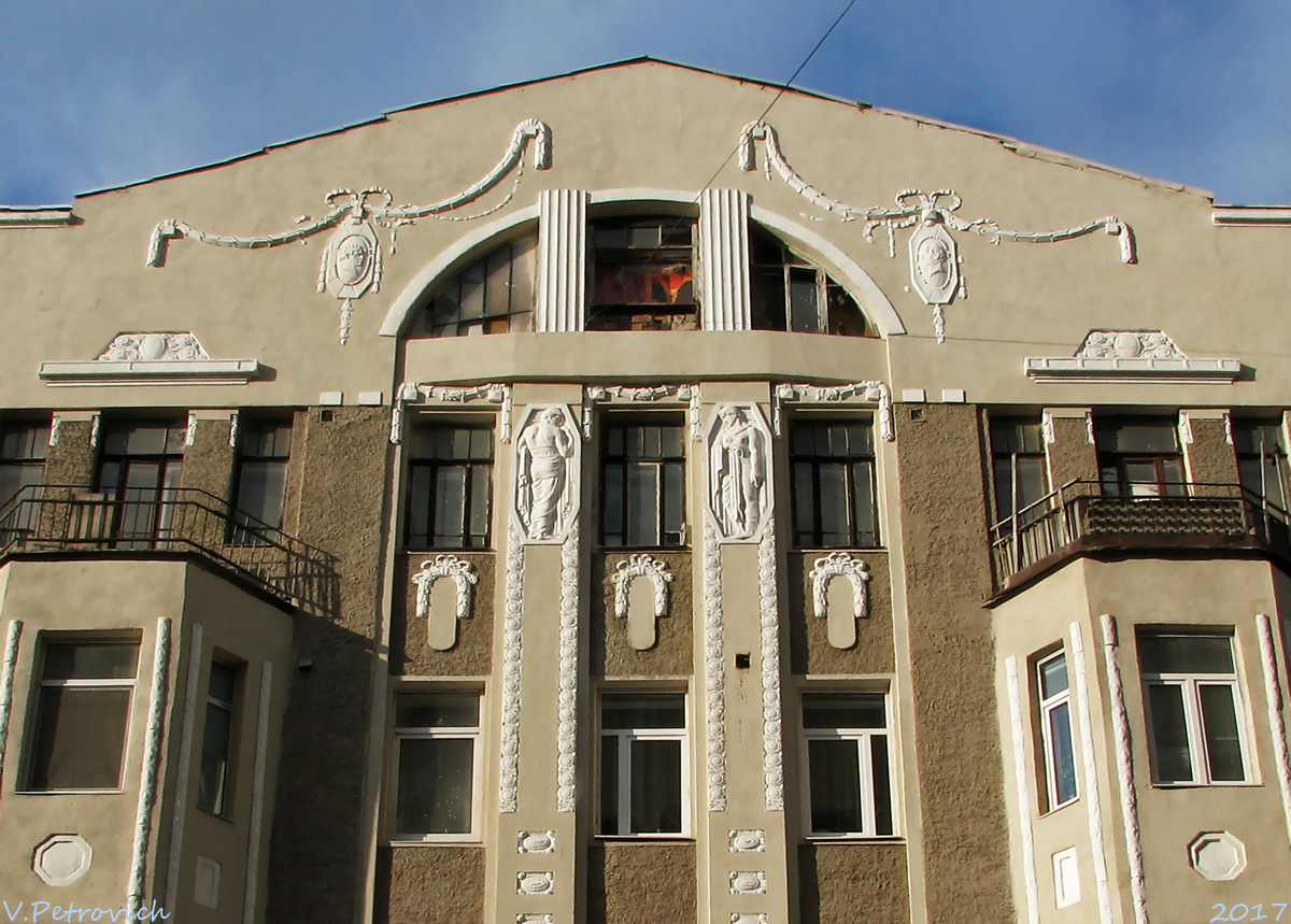 Charków, Театральный переулок, 5