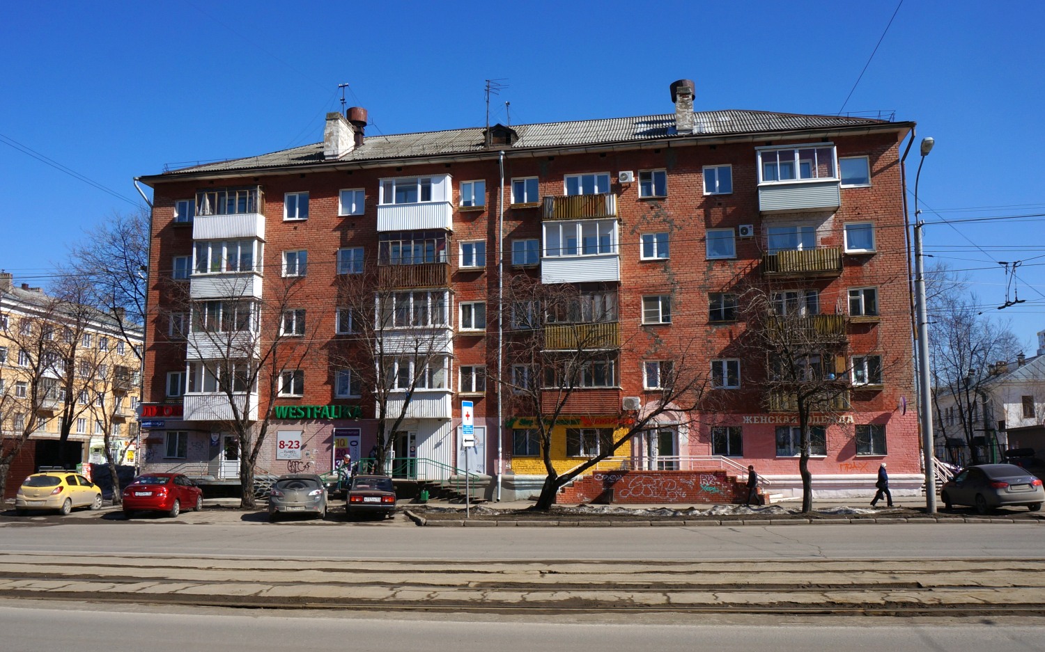 Пермь, Улица Крупской, 29 / Улица Лебедева, 47