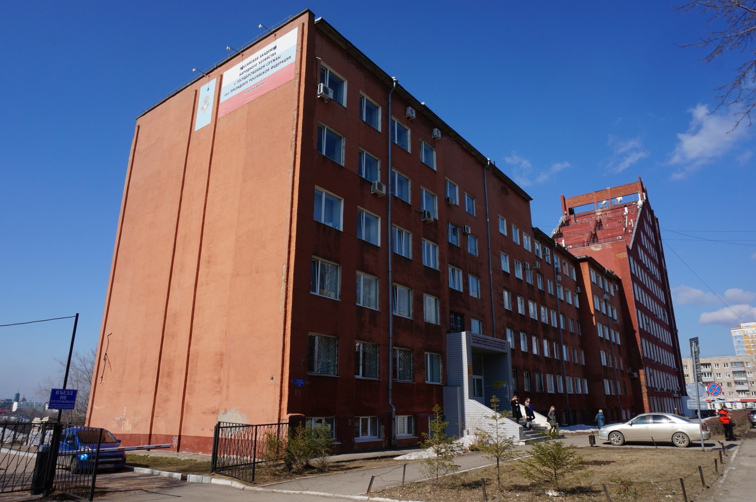 Пермь, Бульвар Гагарина, 10